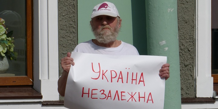 24 ������� 2014. ���� ������������� �������
August 24, 2014. Independence day of Ukraine