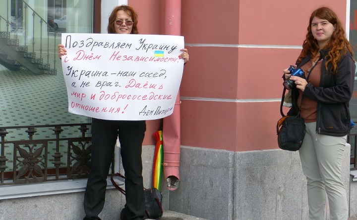 24 ������� 2014. ���� ������������� �������
August 24, 2014. Independence day of Ukraine