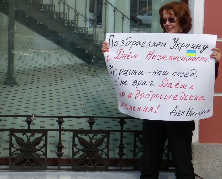 24 ������� 2014. ���� ������������� �������
August 24, 2014. Independence day of Ukraine