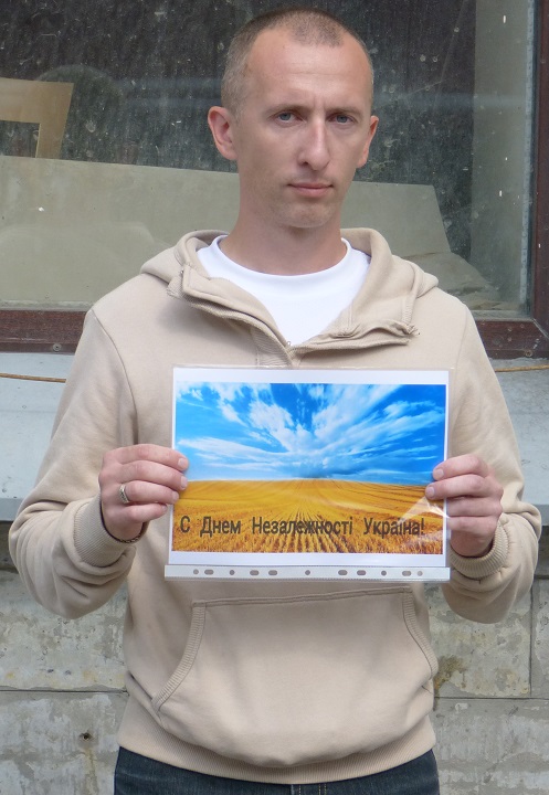 24 ������� 2014. ���� ������������� �������
August 24, 2014. Independence day of Ukraine