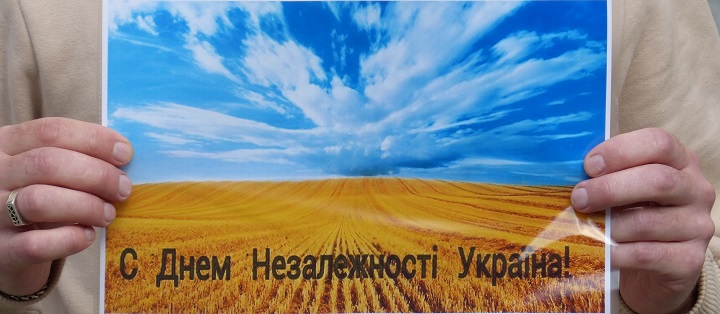 24 ������� 2014. ���� ������������� �������
August 24, 2014. Independence day of Ukraine