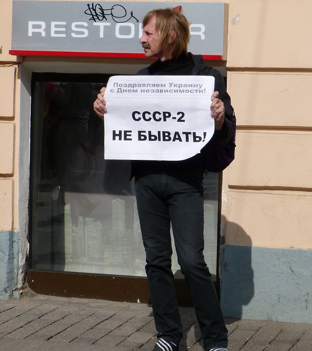 24 ������� 2014. ���� ������������� �������
August 24, 2014. Independence day of Ukraine