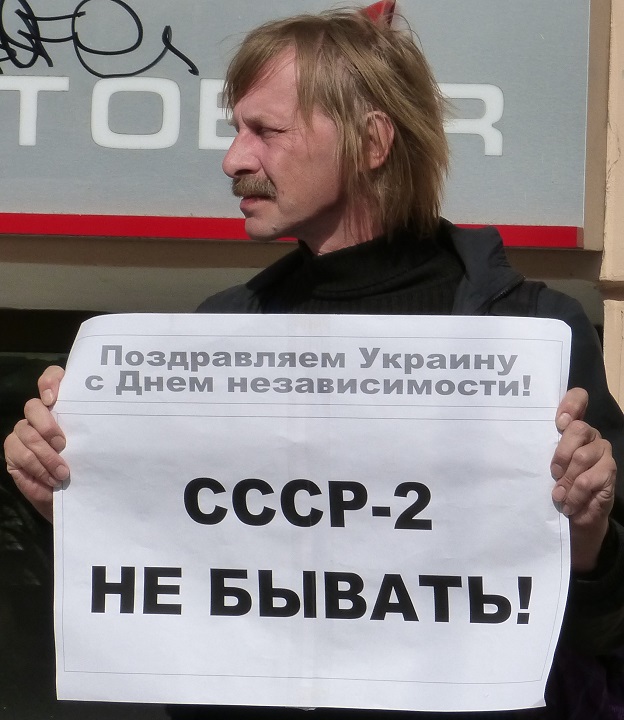 24 ������� 2014. ���� ������������� �������
August 24, 2014. Independence day of Ukraine