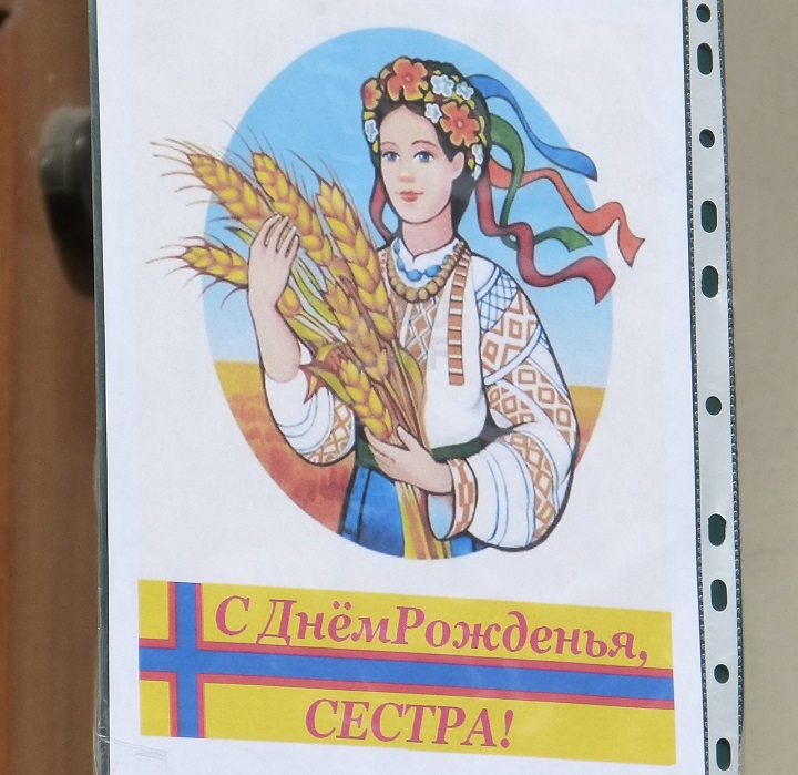 24 ������� 2014. ���� ������������� �������
August 24, 2014. Independence day of Ukraine