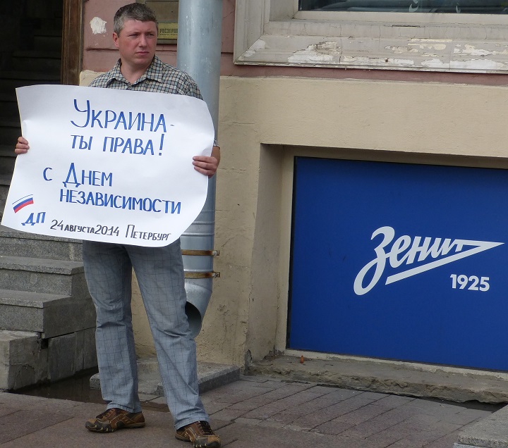 24 ������� 2014. ���� ������������� �������
August 24, 2014. Independence day of Ukraine