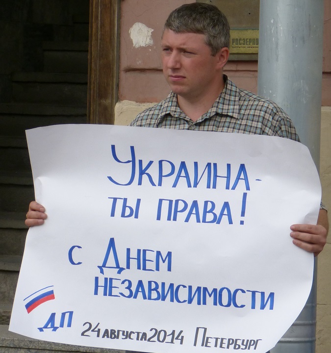 24 ������� 2014. ���� ������������� �������
August 24, 2014. Independence day of Ukraine