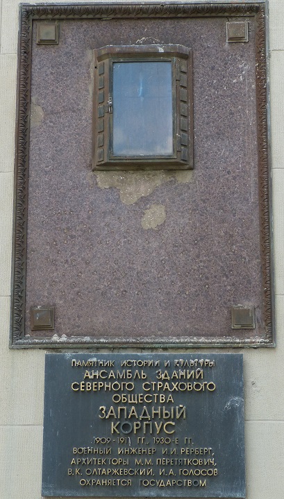 ����� ������������ ��������� ��������� ��������
Memorial board ��