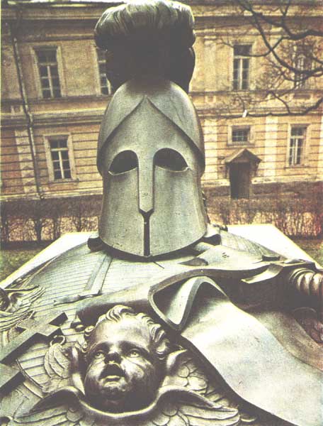 �������� ���������