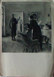 �������� ��.�.�����. �� �����
Postal card �Did not wait by Elias E. Repin�