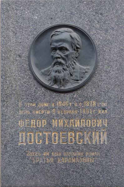 Ը��� ���������� �����������
Theodore M. Dostoevsky