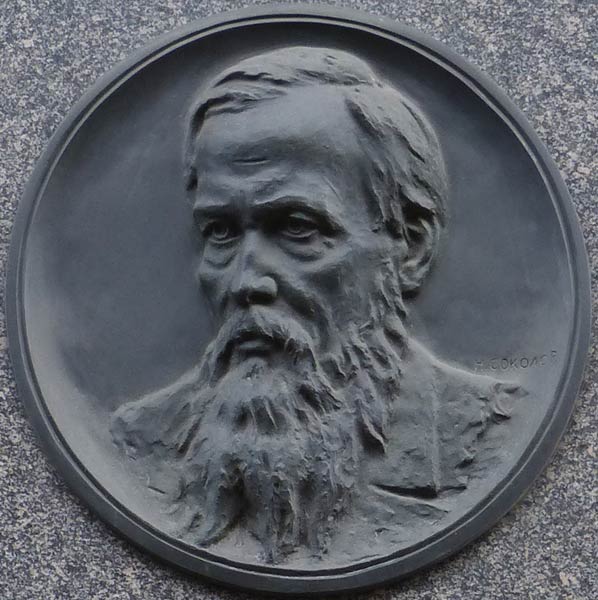 Ը��� ���������� �����������
Theodore M. Dostoevsky