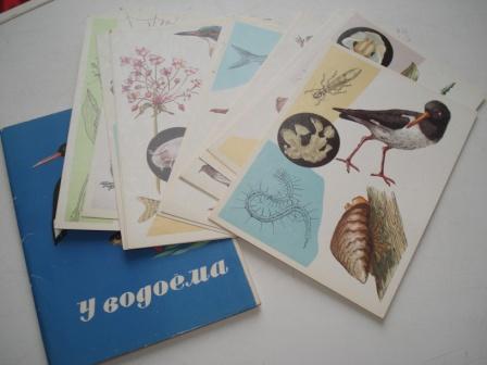 ����� �������� �� ������
Set of postal cards �At reseroir�