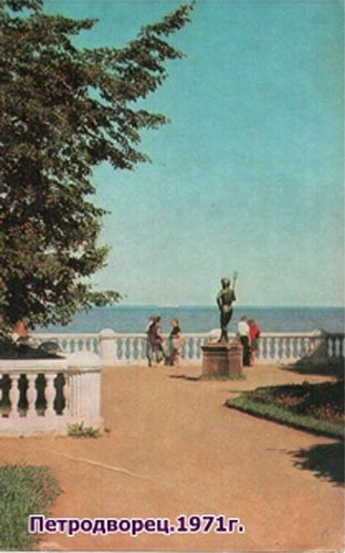 �������� ������������. �������
Postal card �Petrodvoretz. Neptune�
