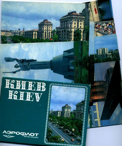 ����� �������� �����. ��������
Set of postal cards �Kiev. Soviet air lines�