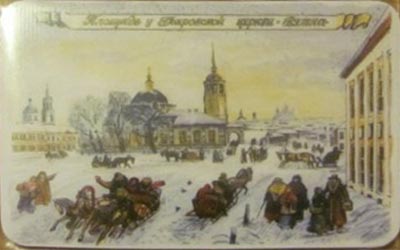 ������ ��. ������. ������� � ���������� ������. �����
magnet �The square at the Intercession church. Vyatka by Tatiana Dedova�