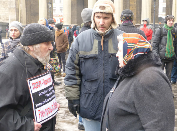 15 ����� 2014. �������� ���� ������ �����. ����� ������������ �����!
March 15, 2014. The meeting of the people against war. The shame to the warmongers!