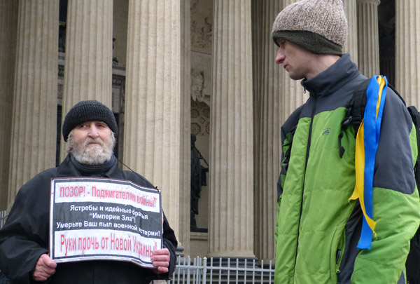 15 ����� 2014. �������� ���� ������ �����. ����� ������������ �����!
March 15, 2014. The meeting of the people against war. The shame to the warmongers!