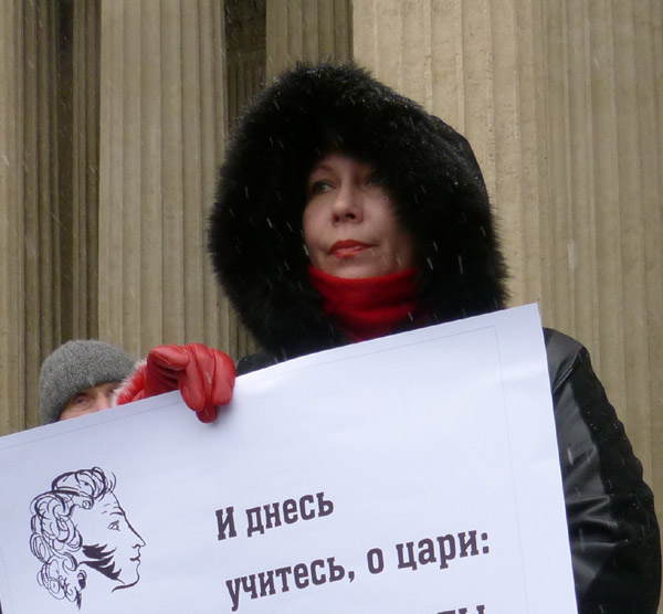 15 ����� 2014. �������� ���� ������ �����. �.�.������
March 15, 2014. The meeting of the people against war. Alexander A. Pushkin