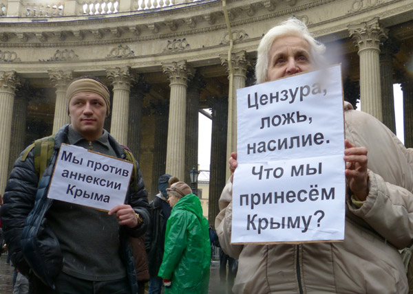 15 ����� 2014. �������� ���� ������ �����. �� ������ �������� �����
March 15, 2014. The meeting of the people against war. We against annexation of Crimea