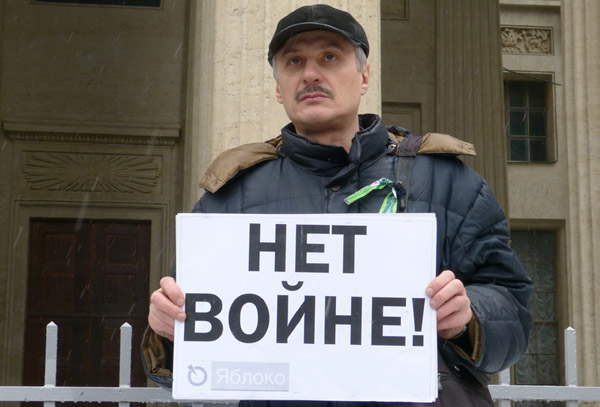 15 ����� 2014. �������� ���� ������ �����. ��� �����! ������
March 15, 2014. The meeting of the people against war. No war! Yabloko