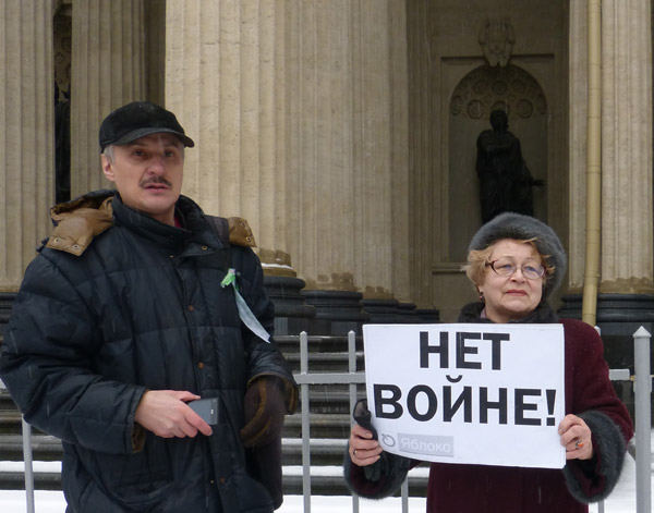 15 ����� 2014. �������� ���� ������ �����. ��� �����! ������
March 15, 2014. The meeting of the people against war. No war! Yabloko