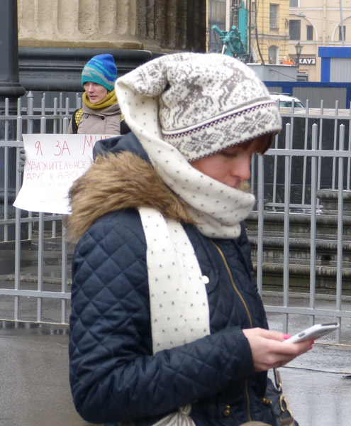 15 ����� 2014. �������� ���� ������ �����. � �� ���
March 15, 2014. The meeting of the people against war. I for the peace