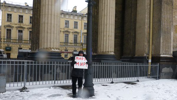 15 ����� 2014. �������� ���� ������ �����. 
March 15, 2014. The meeting of the people against war. 