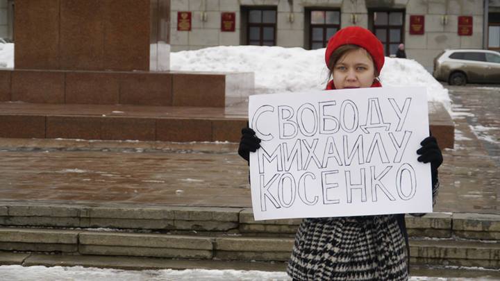 ������� ������� �������
Free Michael Kosenko
