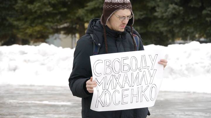 ������� ������� �������
Free Michael Kosenko