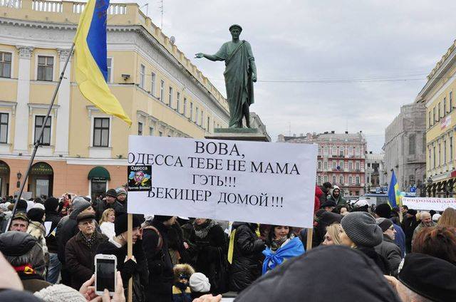 ����, ������ ���� �� ����
Vova, Odessa isn't the mum for you