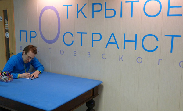 ������� ���� �������� - ������� ������� ������.
Round table �Ukraine - the sights of the citizens of Russia�