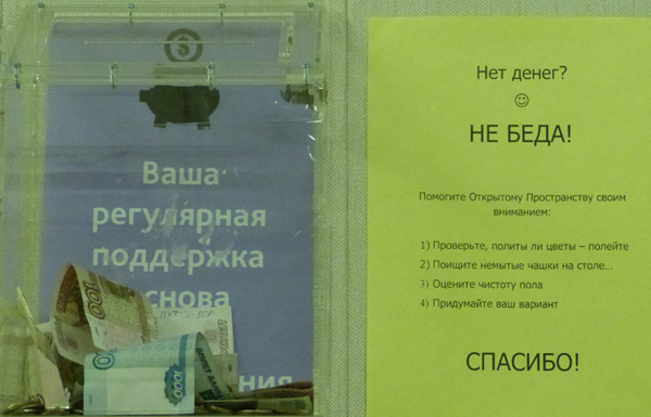 ����������� ����������
The observers of St. Petersburg