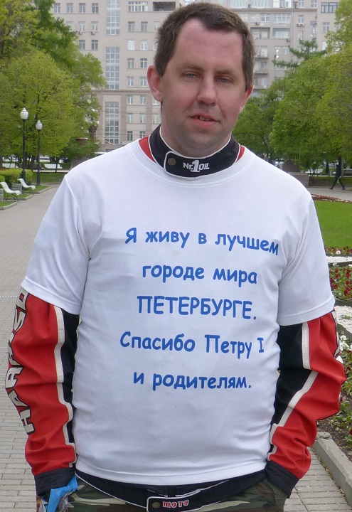 ������. �������� �������. 6 ��� 2014
Moscow. Bolotnaya square. May 6, 2014