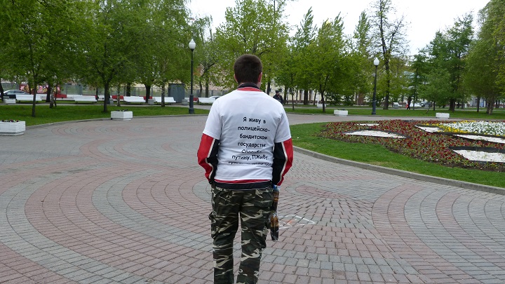 ������. �������� �������. 6 ��� 2014
Moscow. Bolotnaya square. May 6, 2014