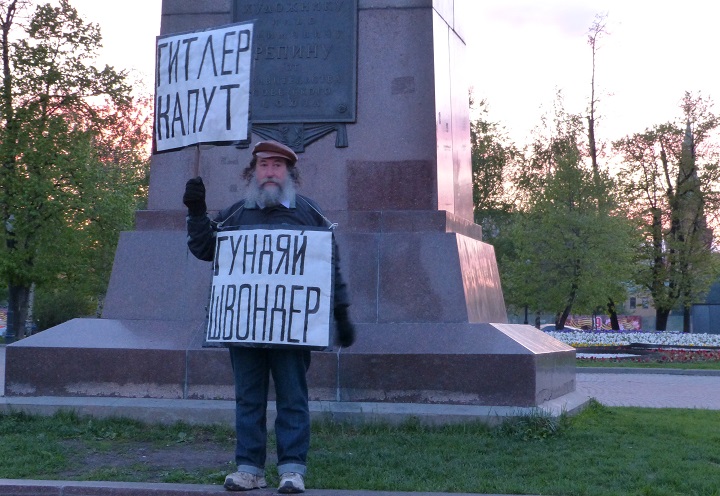 ������. �������� �������. 6 ��� 2014
Moscow. Bolotnaya square. May 6, 2014