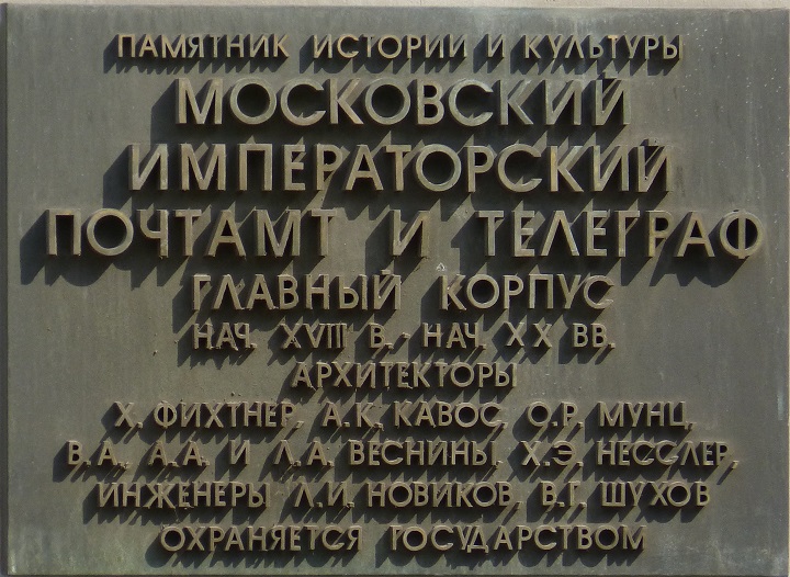 ����� ������������ ��
Memorial board ��