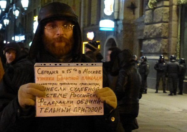 ����� �� ����� �������. ������������� ��������
The action on the Small Sadovaya street. Incriminatory verdict