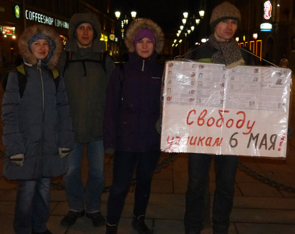 ����� �� ����� �������. ������� ������� 6 ���
The action on the Small Sadovaya street. Free the prisoners of May 6
