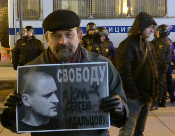 ����� �� ����� �������. ������� ������ ���������
The action on the Small Sadovaya street. Free Sergy Udaltsov