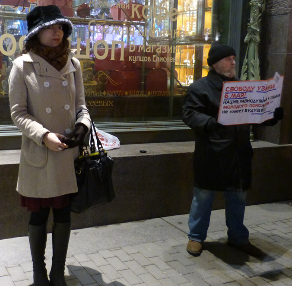 ����� �� ����� �������. ������� ������� 6 ���!
The action on the Small Sadovaya street. Free the prisoners of May 6!