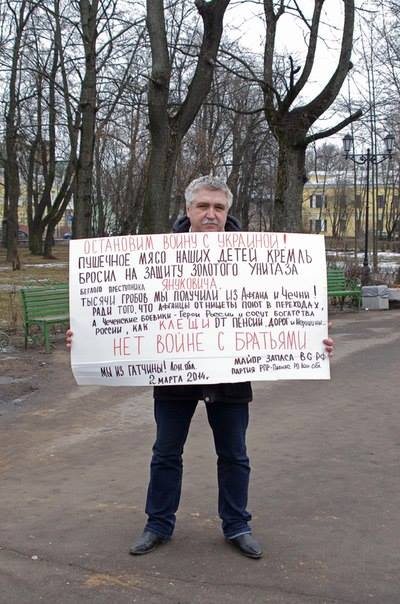 ��������� ����������. ��������� ����� � ��������!
Alexander Rastorguyev. Lets stop the war with Ukraine!