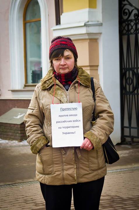 ������ ��������. ��������� ������ ����� ���������� ����� �� ���������� �������!
Nizhny Novgorod. I protest against the input of Russian troops on territory of Ukraine!