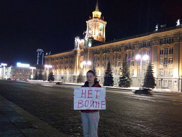 ������������. ��� �����
Ekaterinburg. No war