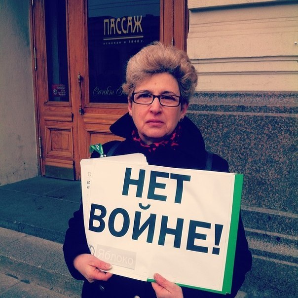 ��� �����!
No war!