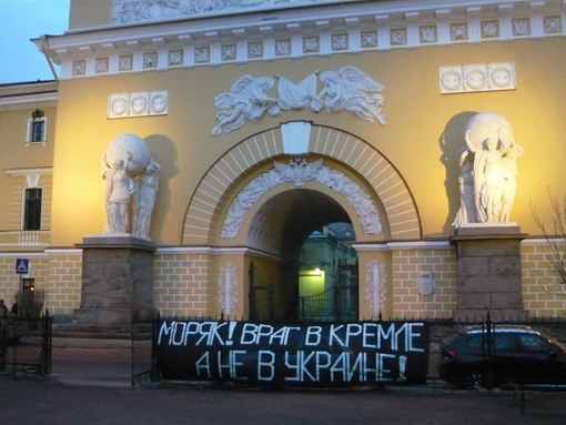 �����! ���� � ������, � �� � �������!
Seaman! Enemy in the Kremlin, instead of in Ukraine!