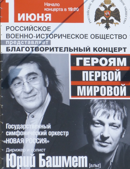 31 ��� 2014. ����� � ������ ���������� 31�
May 31, 2014. Action in frames of �Strategy 31�