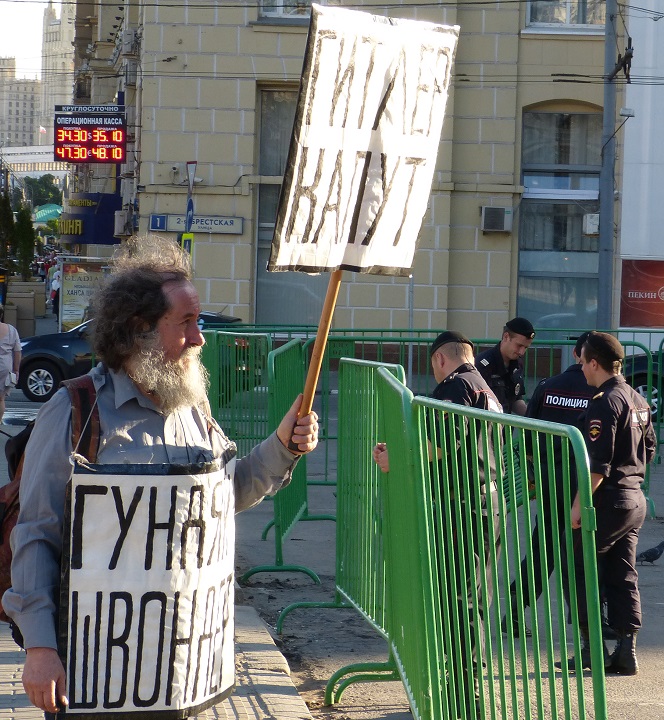 31 ��� 2014. ����� � ������ ���������� 31�
May 31, 2014. Action in frames of �Strategy 31�