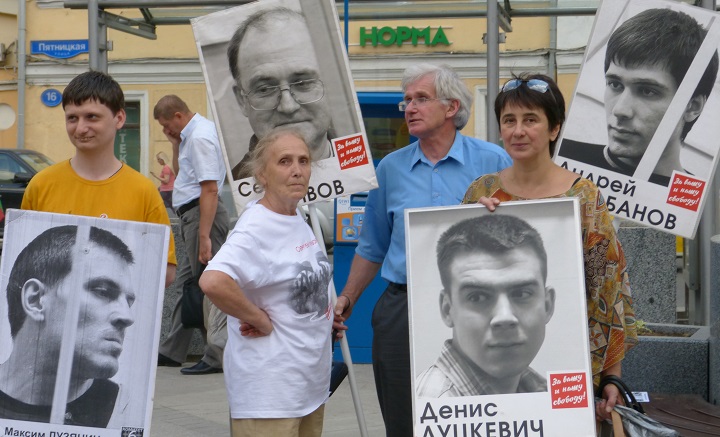6 ���� 2014. ����� �������� ������ ��������
June 6, 2014. Action �Free heroes of the Bolotnaya square�