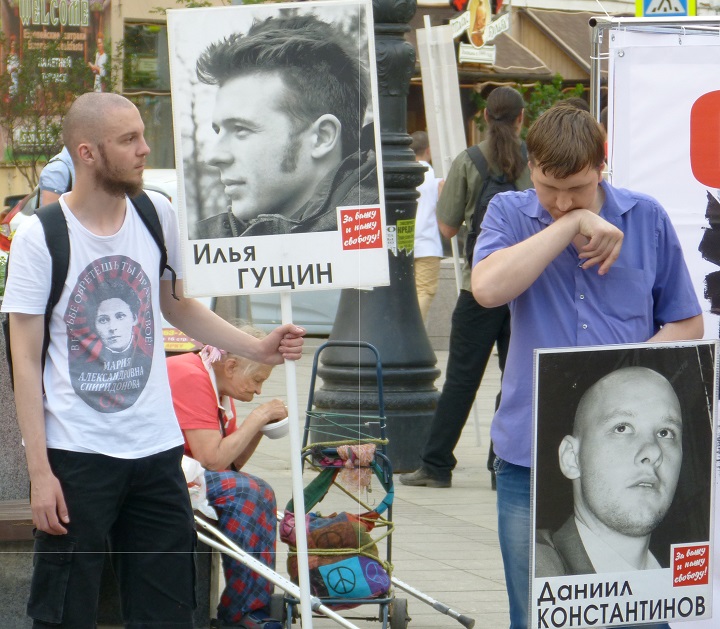 6 ���� 2014. ����� �������� ������ ��������
June 6, 2014. Action �Free heroes of the Bolotnaya square�