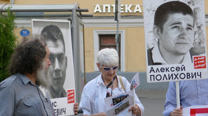 6 ���� 2014. ����� �������� ������ ��������
June 6, 2014. Action �Free heroes of the Bolotnaya square�